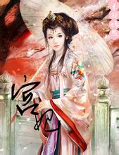 tropicana online casino nj login Xuanhuang Qi yang menggantung dari Buku Surgawi belum benar-benar jatuh pada Pangeran Timur.